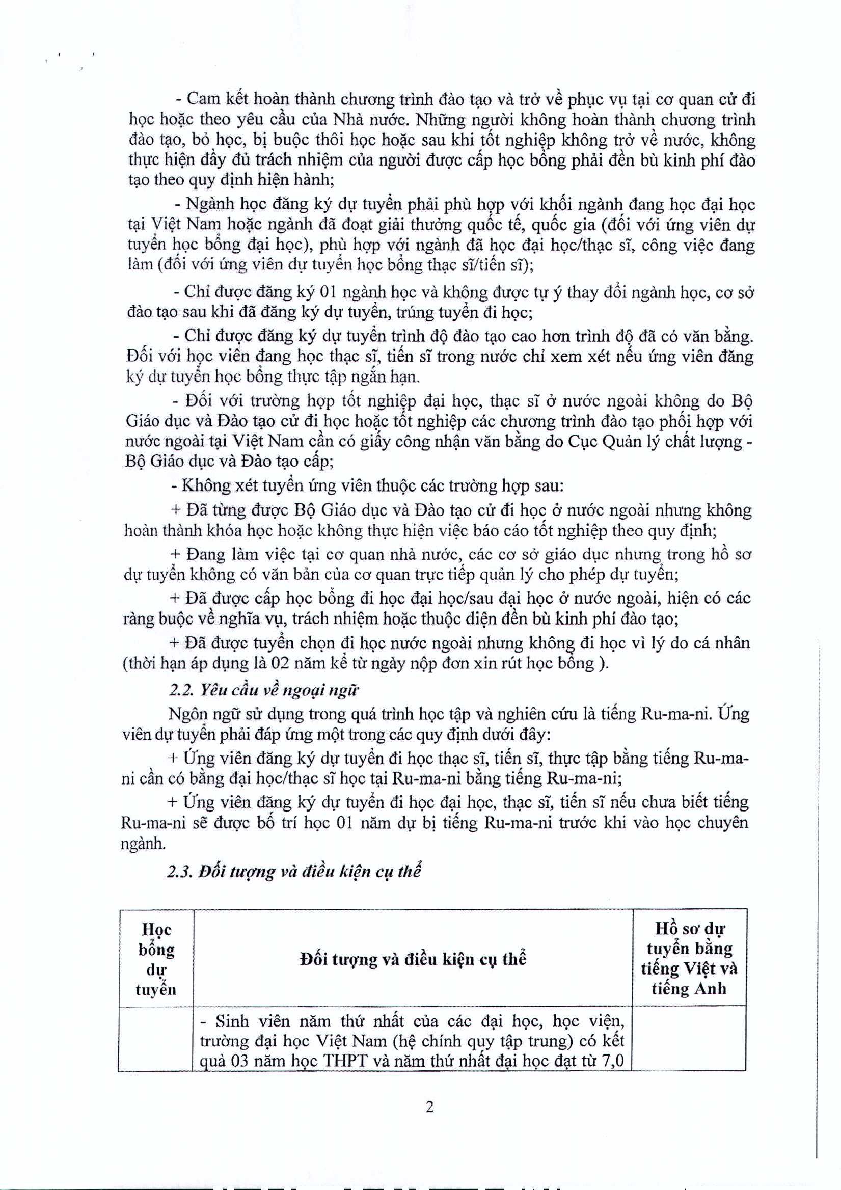 2023. Rumani 1_Page_2.jpg